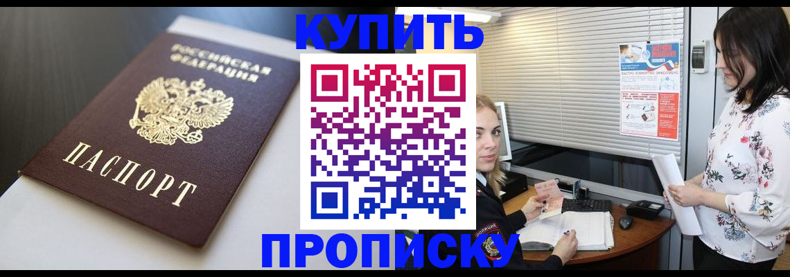 регистрация в Валдае